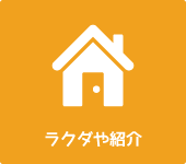 ラクダや紹介