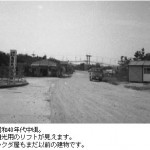 昭和40年代中頃。らくだやもまだ以前の建物です。-鳥取砂丘らくだや