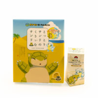 サンドのお菓子(各種)